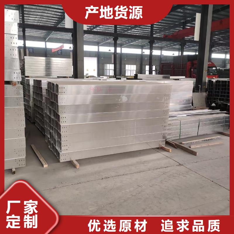 批發(fā)2米長(zhǎng)電纜橋架_誠(chéng)信企業(yè)
