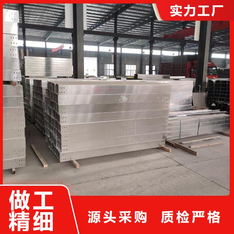 銷售豎式橋架_誠信企業(yè)