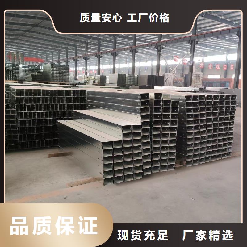 銷售豎式橋架_誠信企業(yè)
