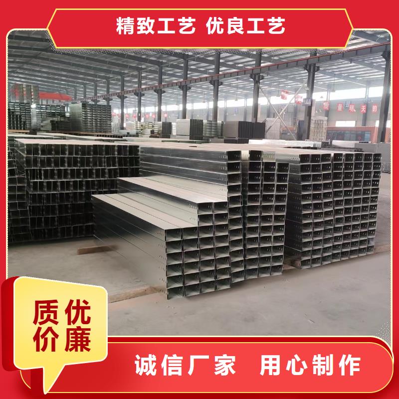 質(zhì)量?jī)?yōu)的4米電纜橋架實(shí)體廠家