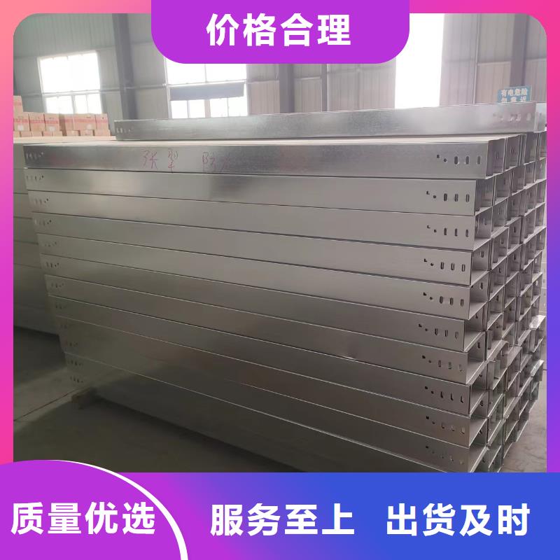 銷售豎式橋架_誠信企業(yè)