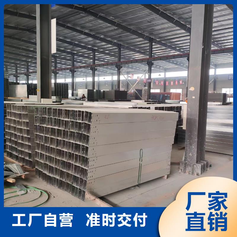 銷售豎式橋架_誠信企業(yè)