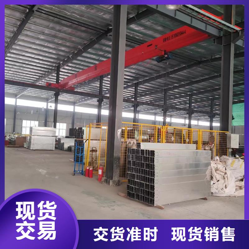 銷售豎式橋架_誠信企業(yè)