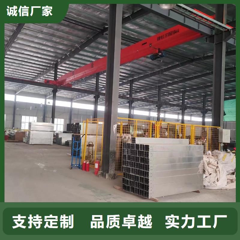 有現(xiàn)貨的防火噴塑橋架基地