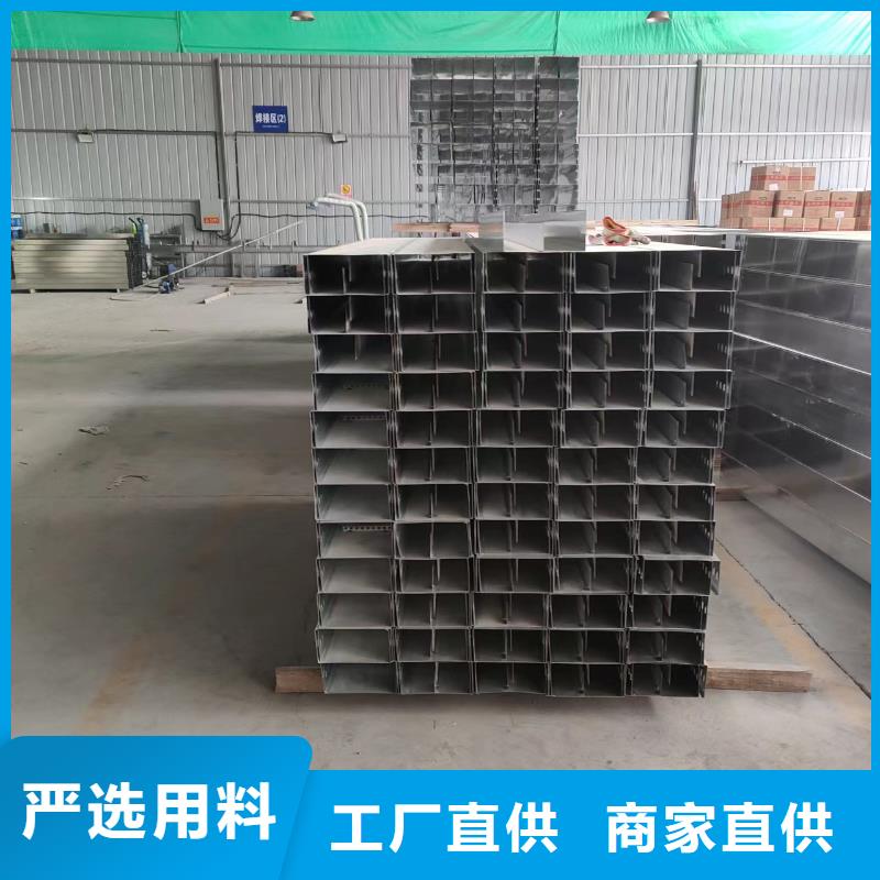 銷售豎式橋架_誠信企業(yè)