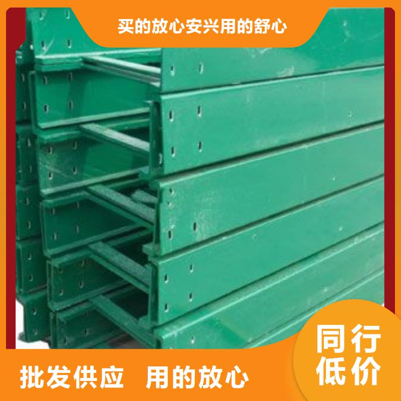 #1.0米电缆桥架#-质量过硬
