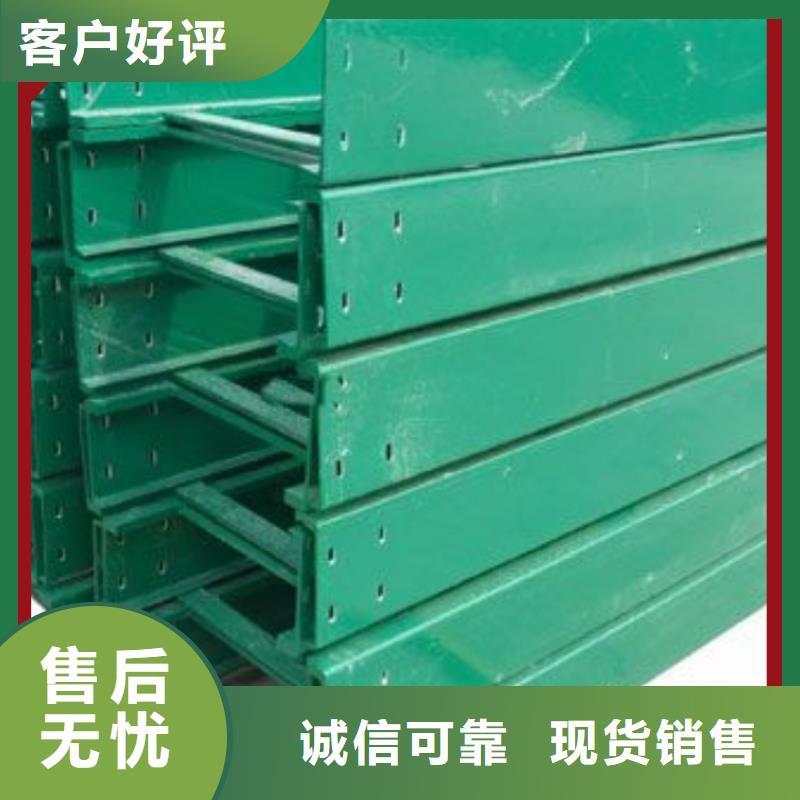 1.0米电缆桥架销售公司-价格合理