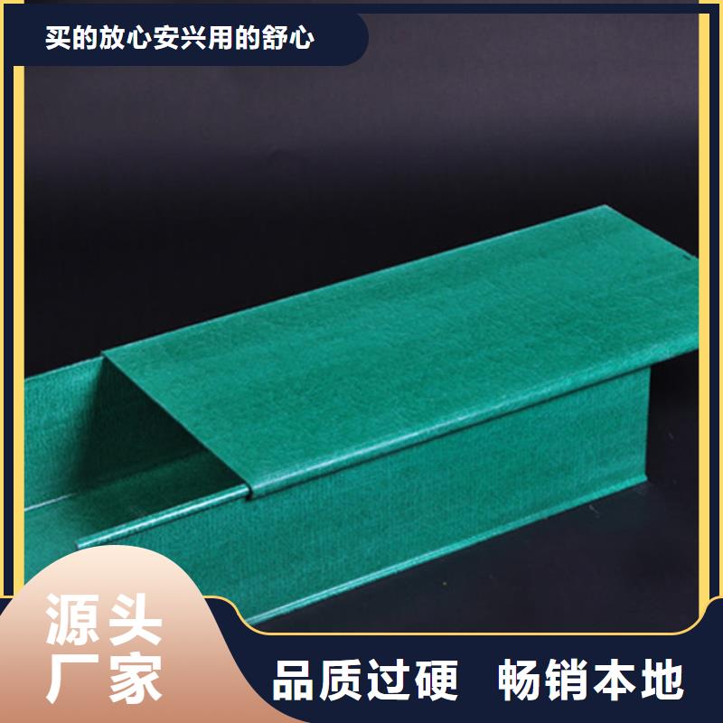 #1.0米电缆桥架#-质量过硬