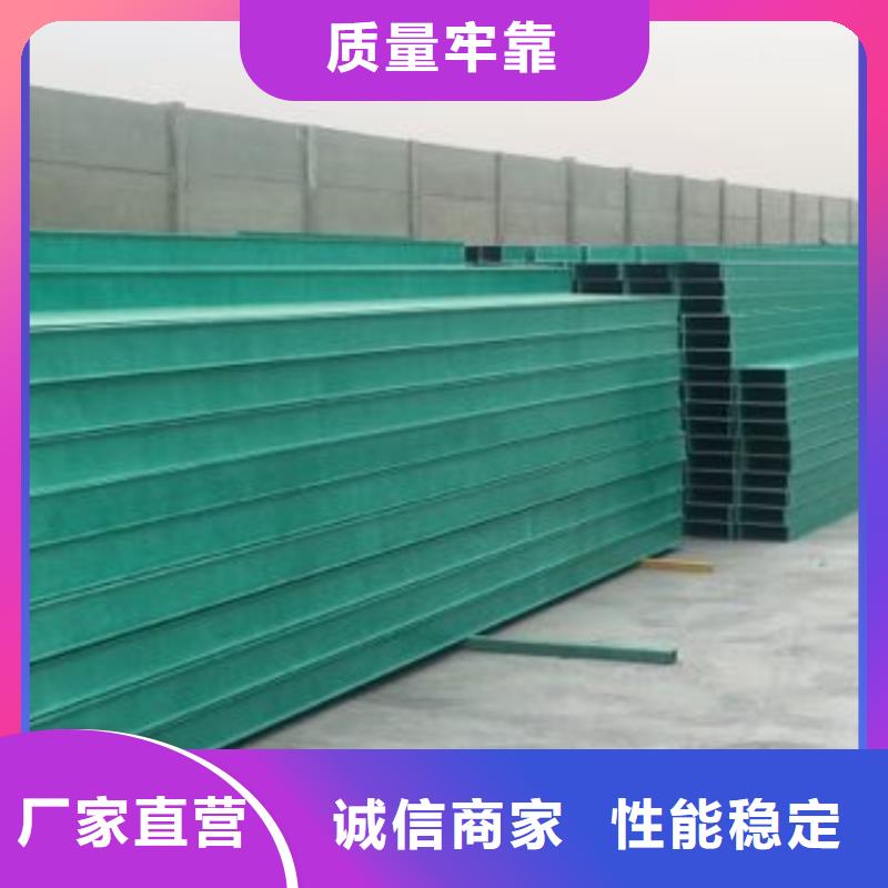 1.0米電纜橋架品質優(yōu)越