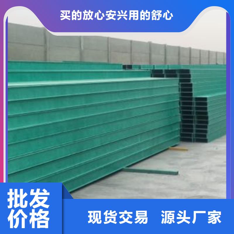 豎式橋架免費(fèi)寄樣