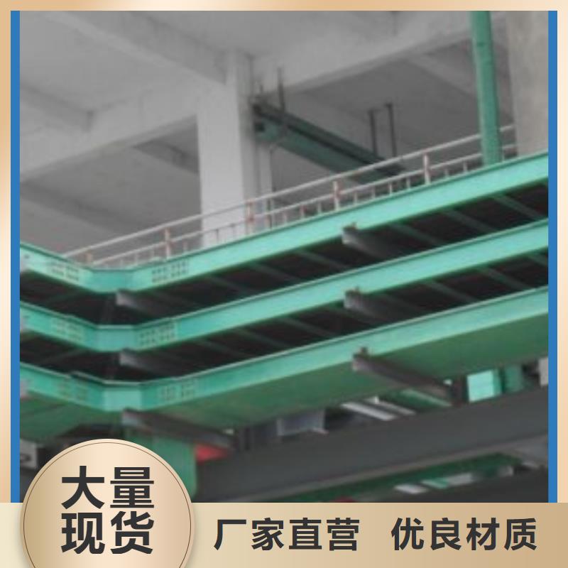 销售竖式桥架_诚信企业