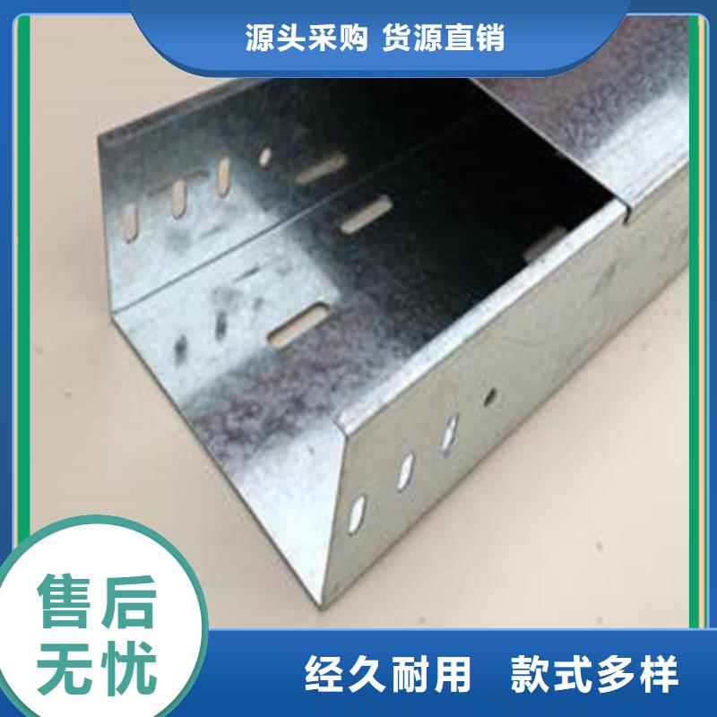 规格全的热镀锌桥架品牌厂家