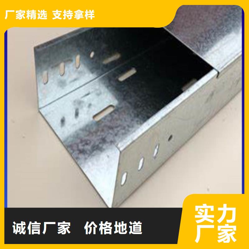 1.0米電纜橋架企業(yè)-大廠直銷