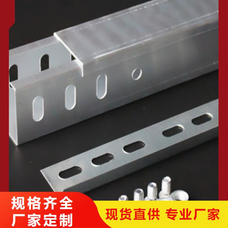 价格低的镀锌桥架品牌厂家