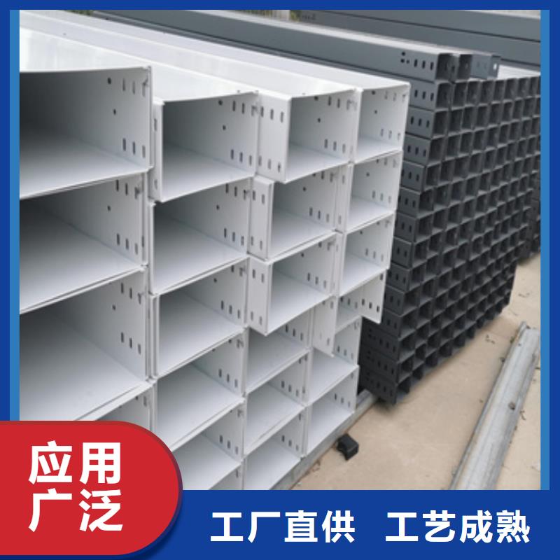梯式桥架排行