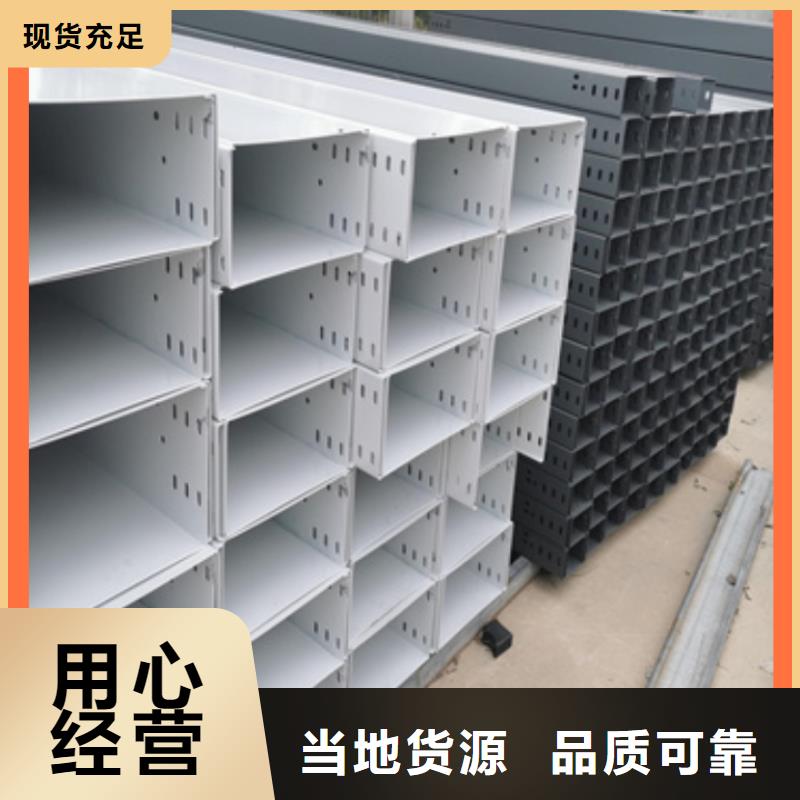 批發(fā)2米長(zhǎng)電纜橋架_誠(chéng)信企業(yè)