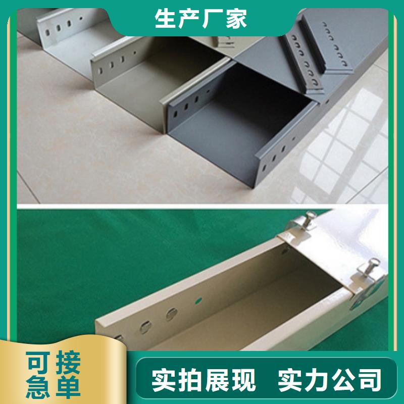 梯式橋架_省心省錢