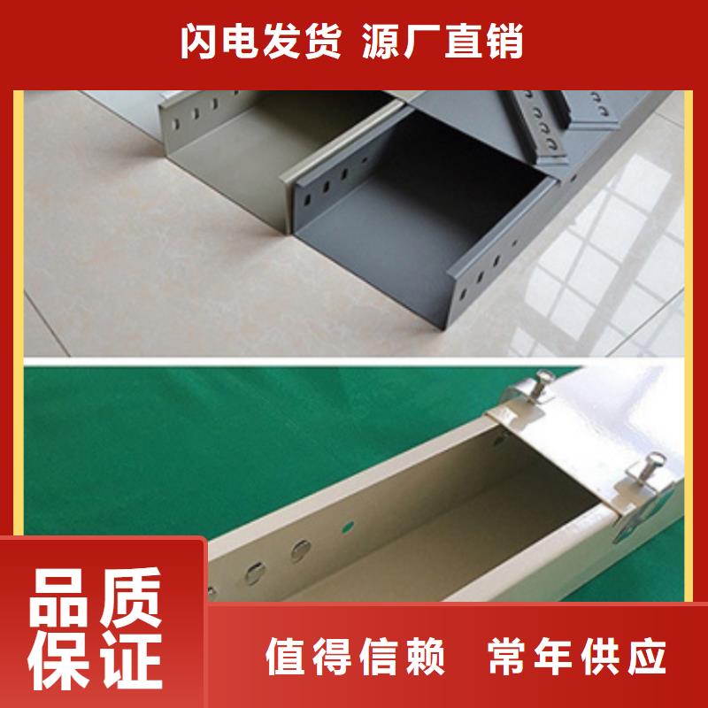 防火喷塑桥架厂家售后服务热线