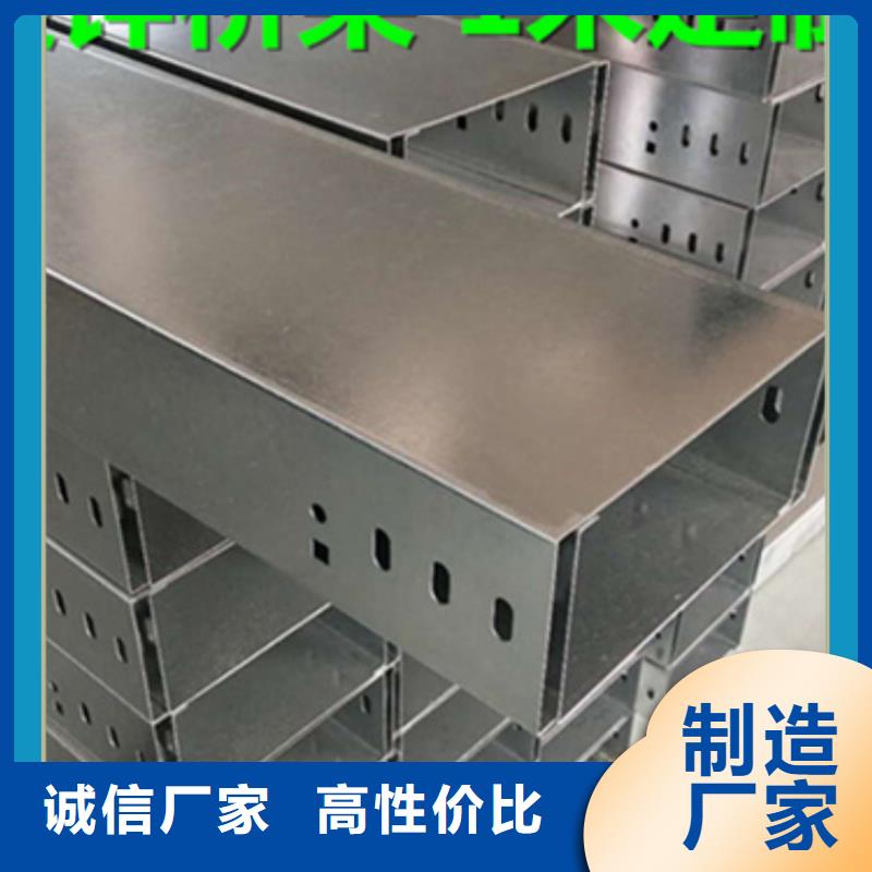 電纜橋架制作廠家坤曜橋架廠