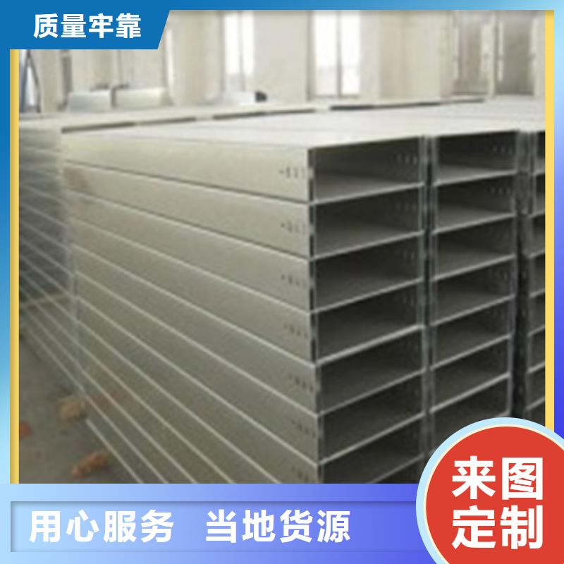 热浸锌桥架大量供应厂家