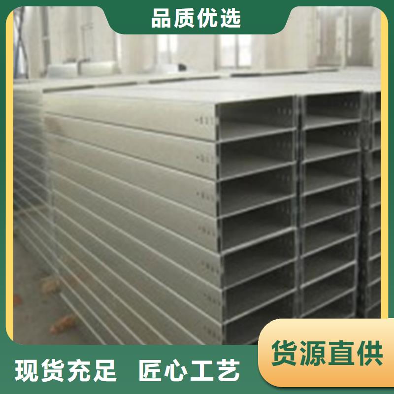 質(zhì)量?jī)?yōu)的4米電纜橋架實(shí)體廠家