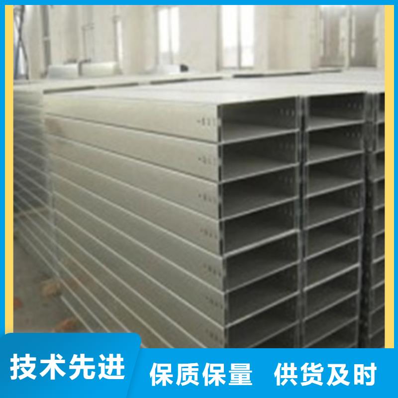 發(fā)貨及時(shí)的4米電纜橋架廠(chǎng)家
