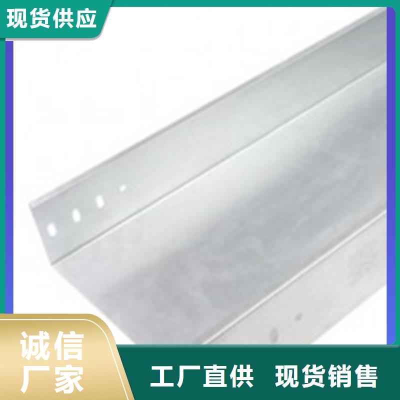 電纜橋架優(yōu)質(zhì)品牌