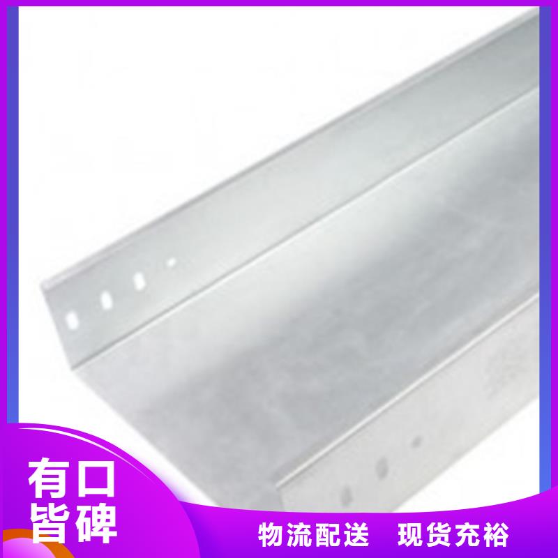 熱浸鋅橋架大量供應(yīng)廠家