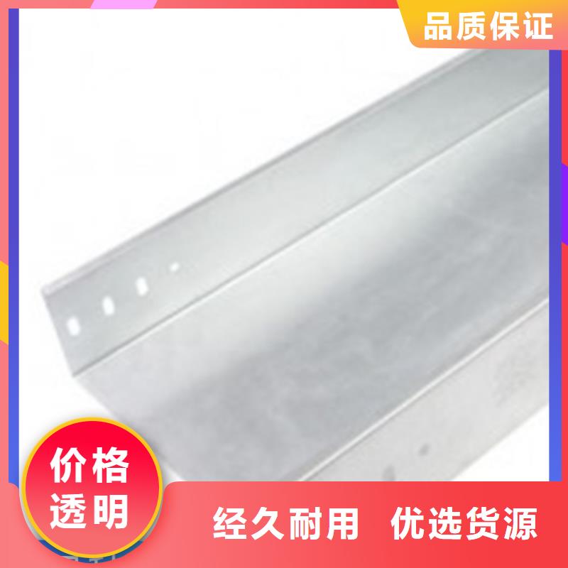 质量优的组合式桥架现货厂家