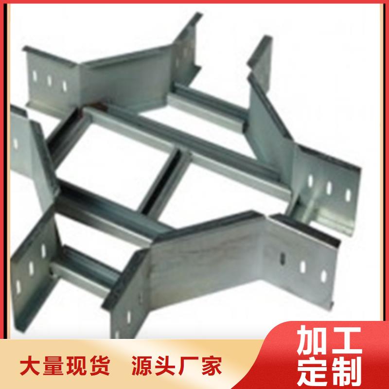 供应槽式桥架