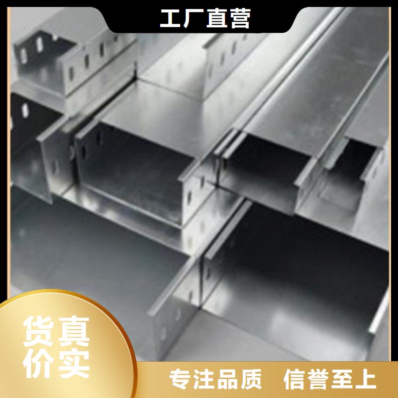 電纜橋架制作廠家坤曜橋架廠