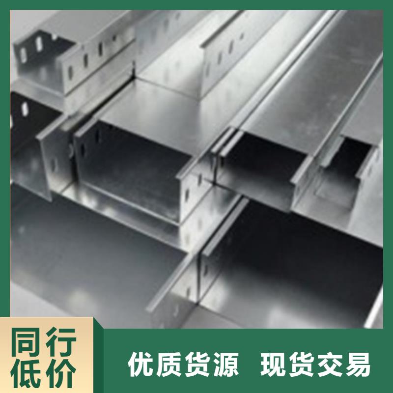 供应槽式桥架