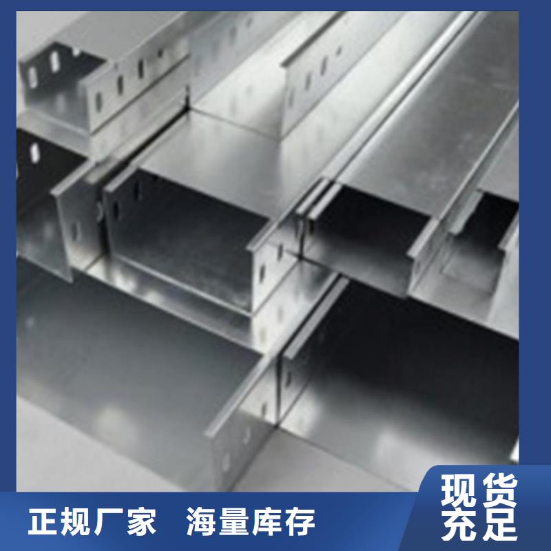 2米長電纜橋架采購找口碑廠家