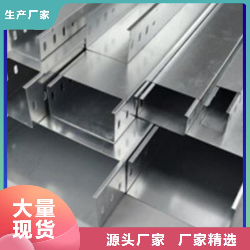 價(jià)格低的鍍鋅橋架品牌廠家