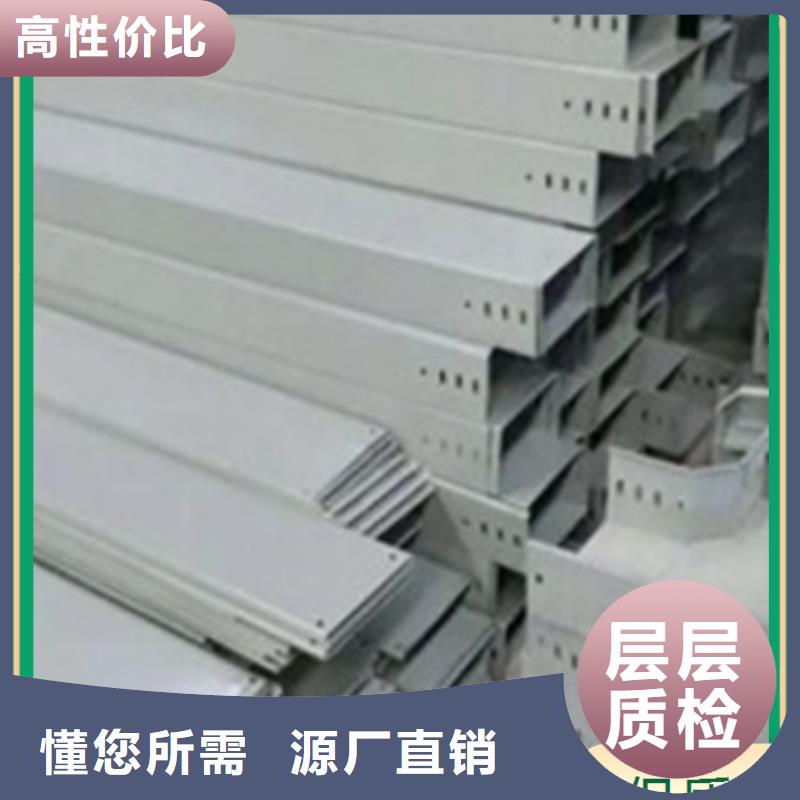 3米電纜橋架物美價(jià)廉廠家