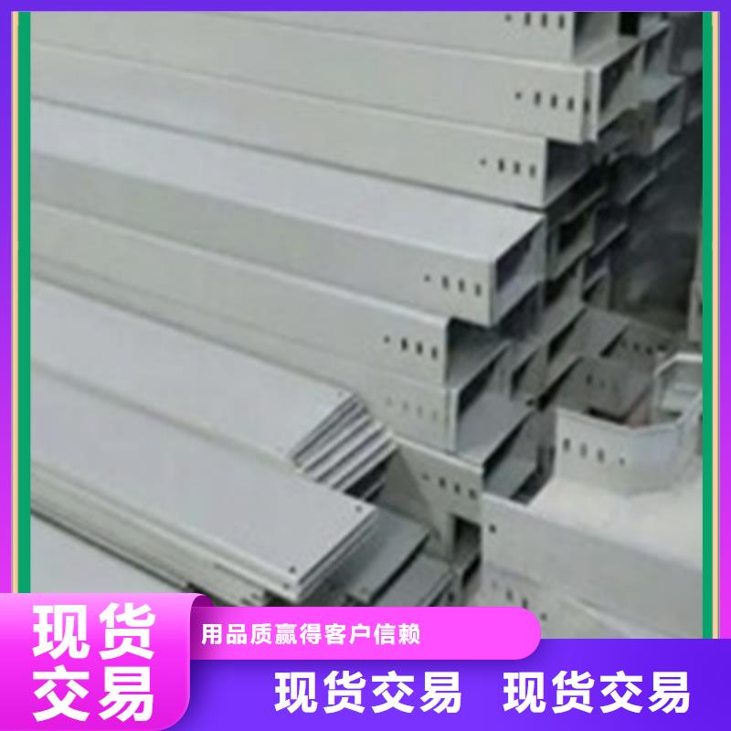 鋁合金橋架廠家直銷-歡迎新老客戶來(lái)電咨詢