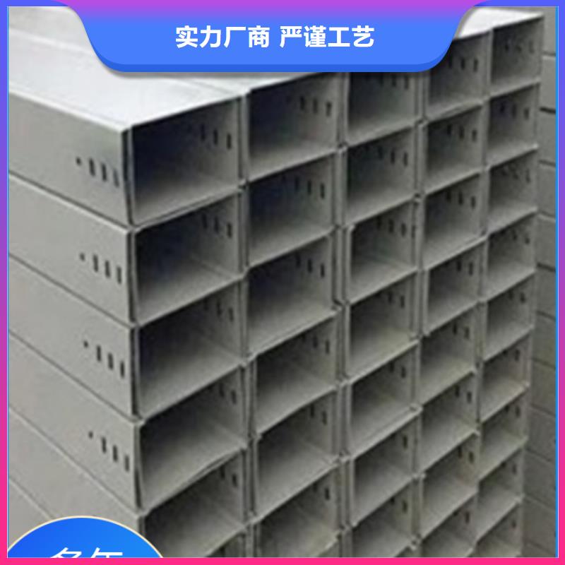 購(gòu)買(mǎi)梯式橋架認(rèn)準(zhǔn)坤曜金屬材料有限公司
