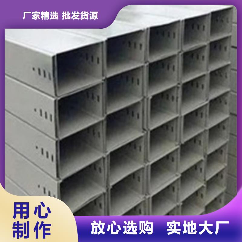 水平桥架型号齐全