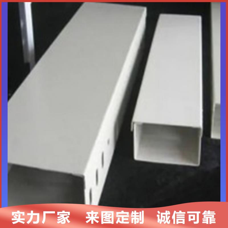 2.5米電纜橋架-實力大廠
