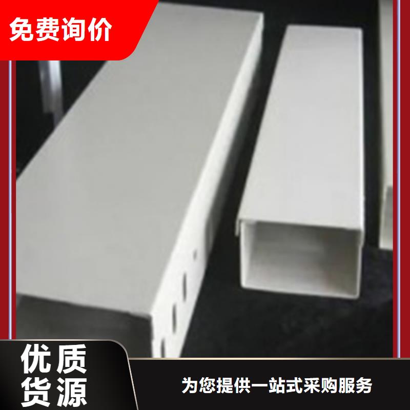 4米電纜橋架物流快捷