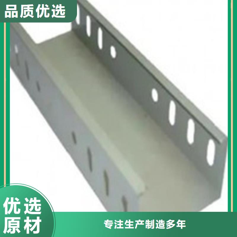 桥架厂家坤曜桥架厂