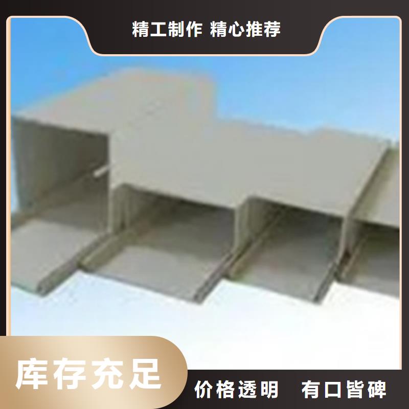 2.5米电缆桥架品质为本