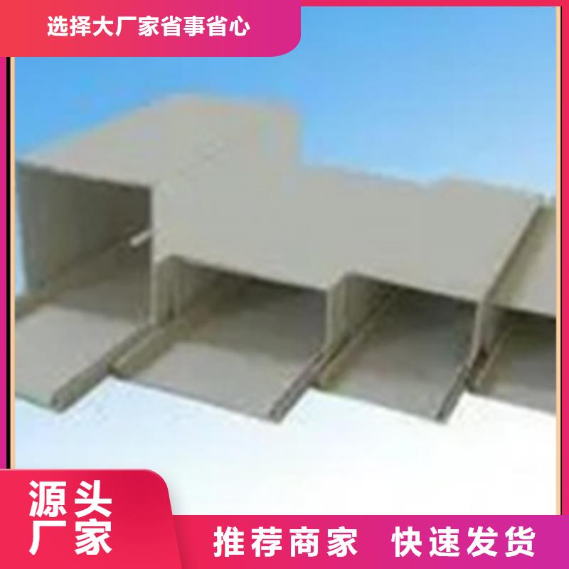 鋁合金橋架廠家直銷-歡迎新老客戶來電咨詢
