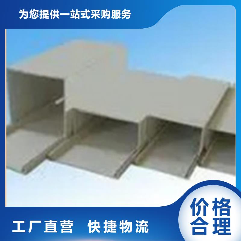竖式桥架收费标准