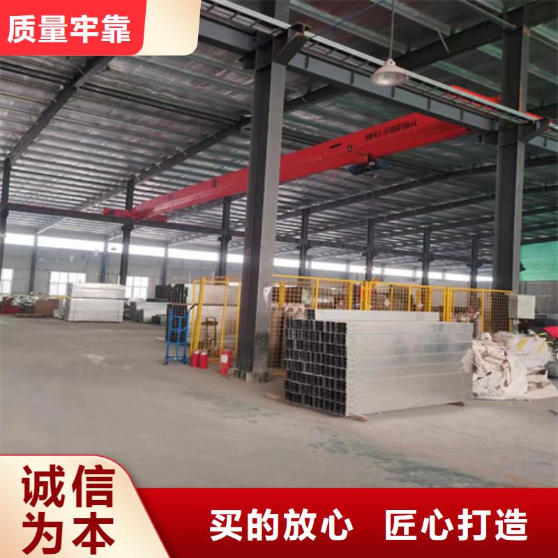镀锌桥架制造商