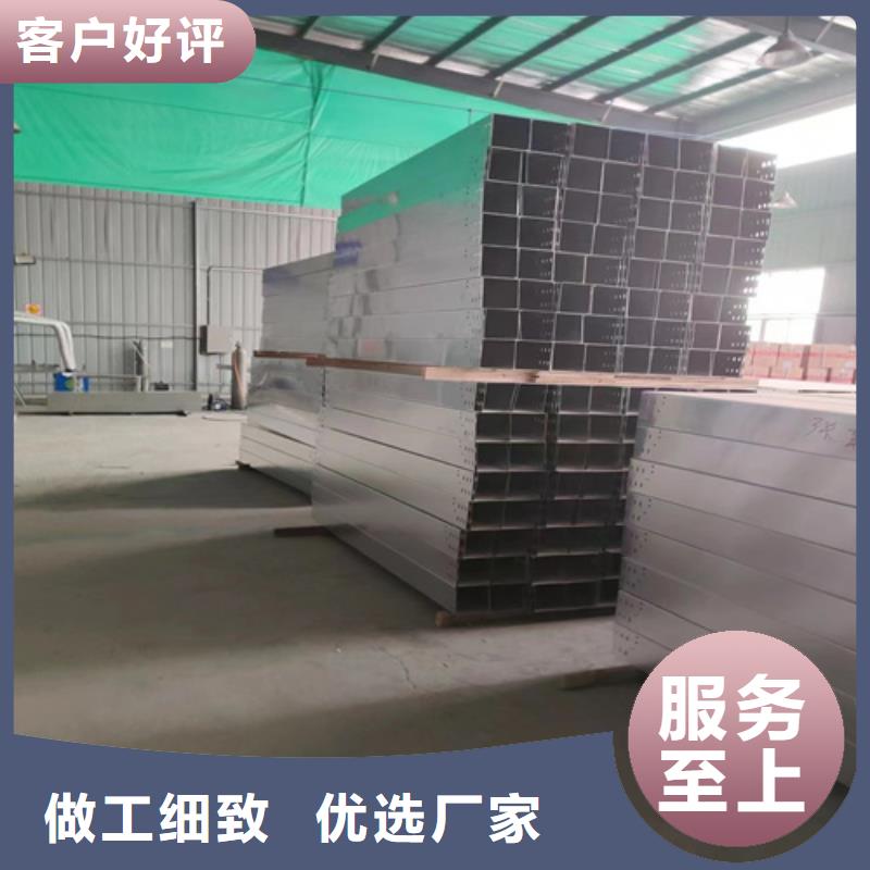 防火橋架優(yōu)質(zhì)商家