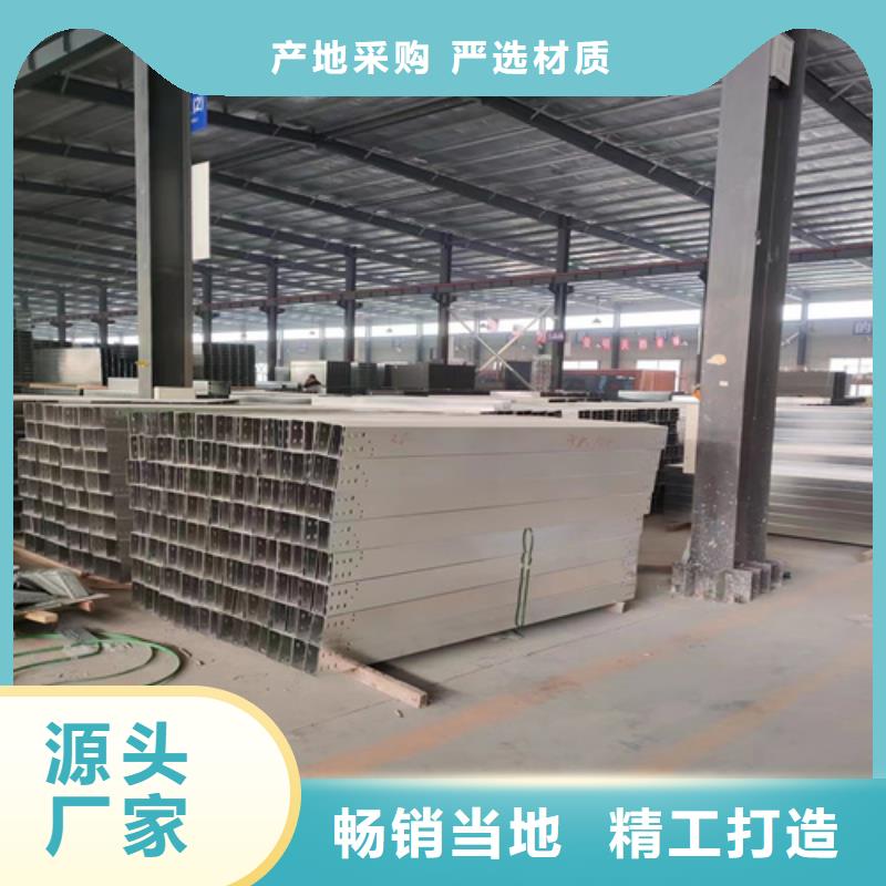 玻璃鋼耐腐蝕電纜橋架實(shí)體廠家直銷