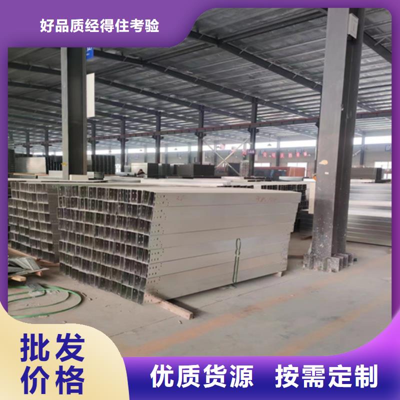 玻璃鋼阻燃電纜橋架-購買省心