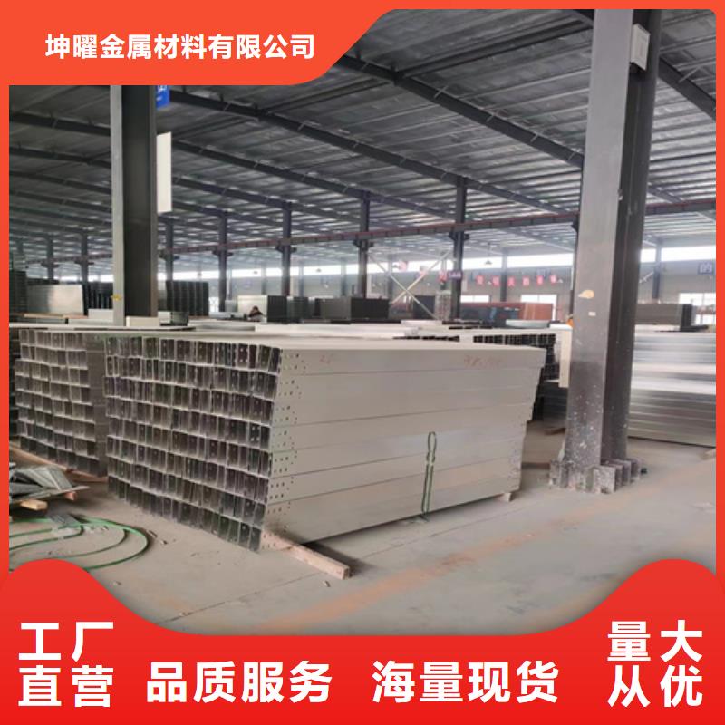价格合理的电缆桥架批发商