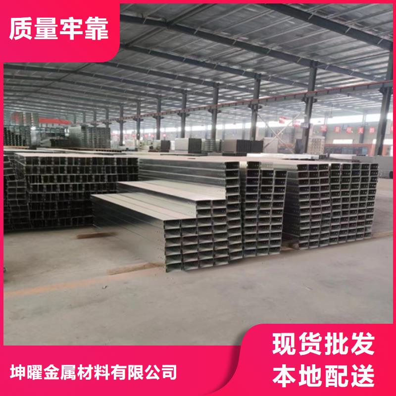 電纜橋架質(zhì)量好價(jià)格優(yōu)